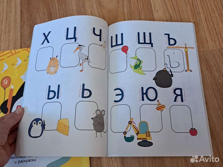 Новые развивающие детские пособия