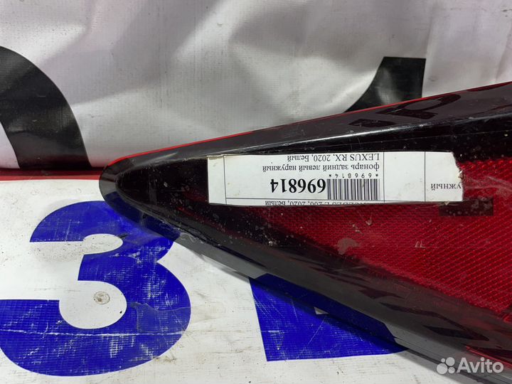 Фонарь левый наружний Lexus RX 2020