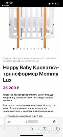 Happy baby