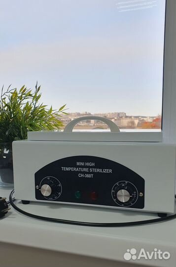 Стерилизатор новый