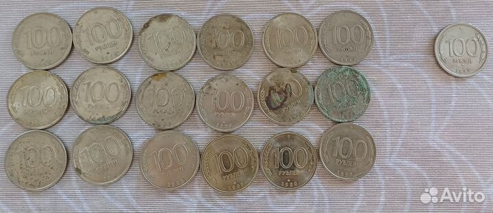 Монеты 100рублей 1993 лмд ммд