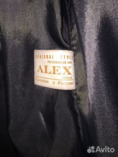 Шуба мутоновая