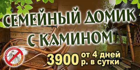 Дом 40 м² на участке 100 сот.