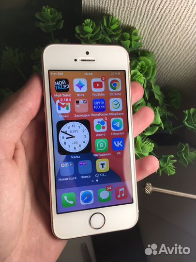 iPhone SE, 32 ГБ