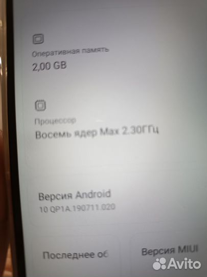 Xiaomi Redmi 9C, 2/32 ГБ