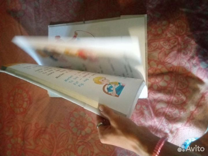 Книжка по Английскому
