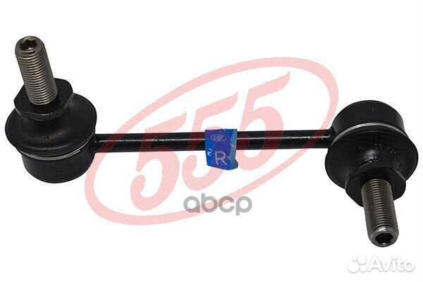 Стойка стабилизатора, задняя правая SLN545R 555