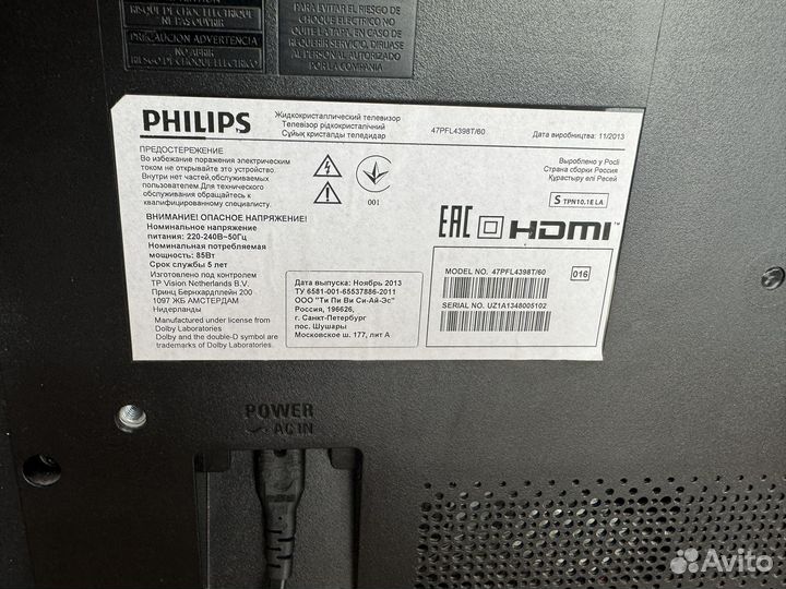 Телевизор philips 47