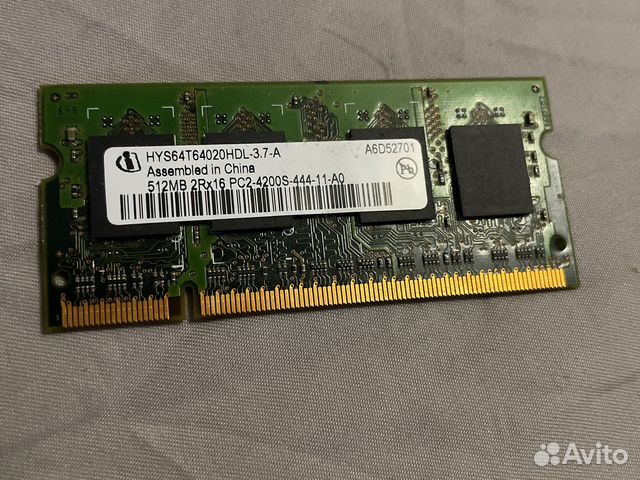 Оперативная память