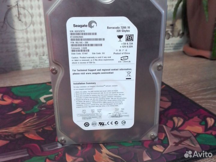 Жёсткий диск на 320gb