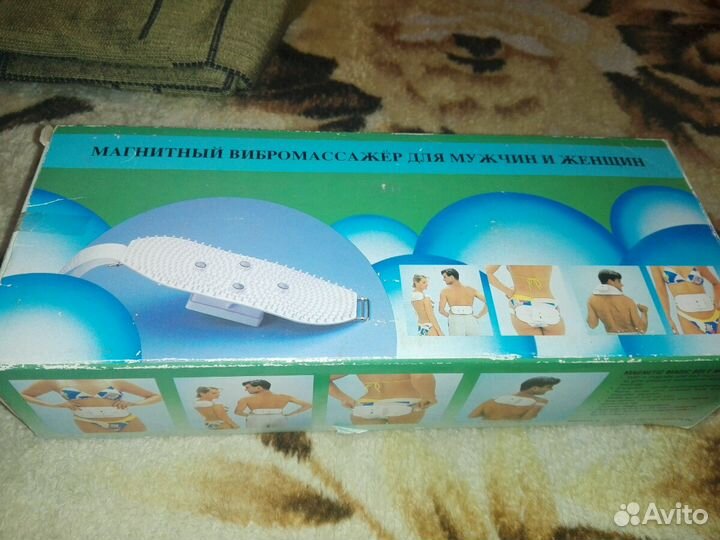 Магнитный вибромассажер