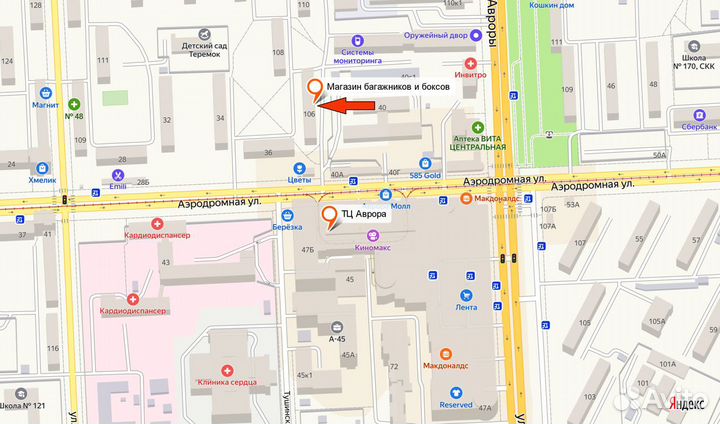 Багажник на Chevrolet Lacetti Атлант Аэро