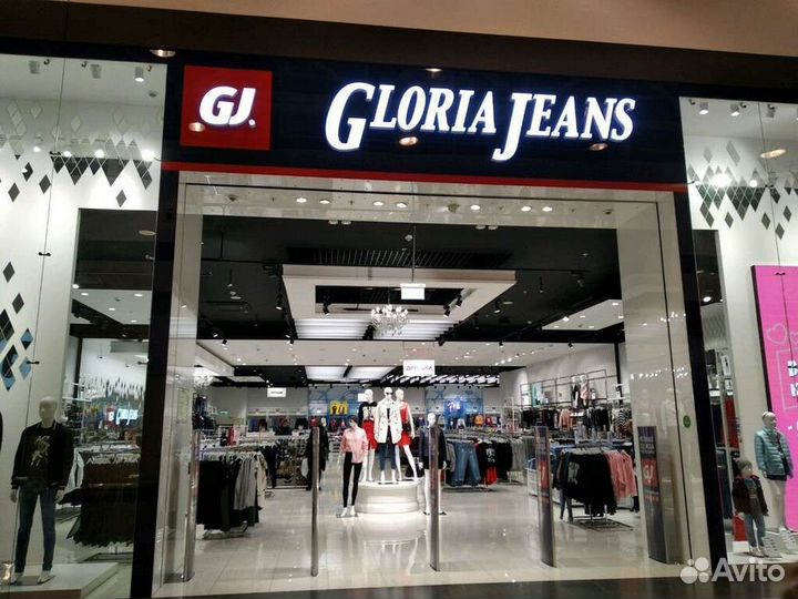 Скидка в Глорию джинс 25 процентов