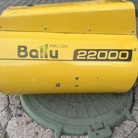 Тепловая пушка Ballu 22000