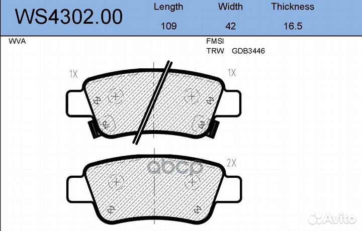 Колодки тормозные дисковые зад BD-3430;NP80
