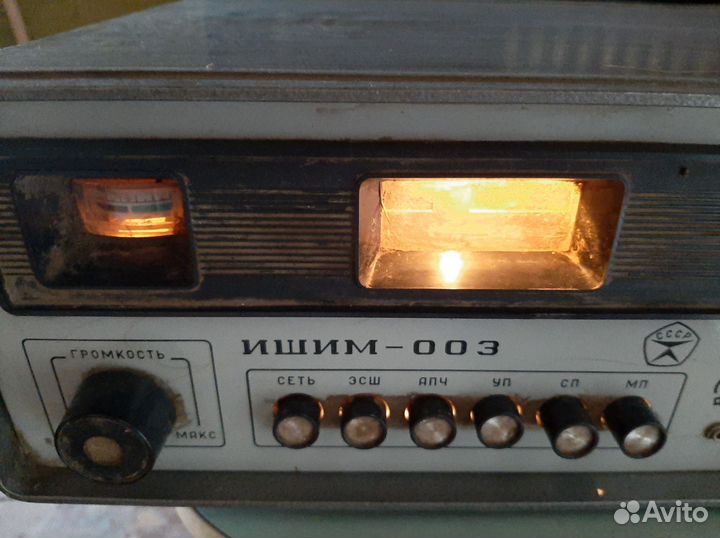 Радиоприемник ишим 003