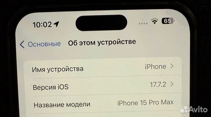 iPhone 15 Pro Max, 256 ГБ