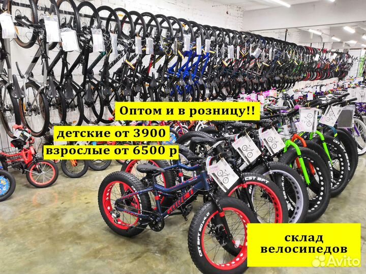 Велосипеды новые