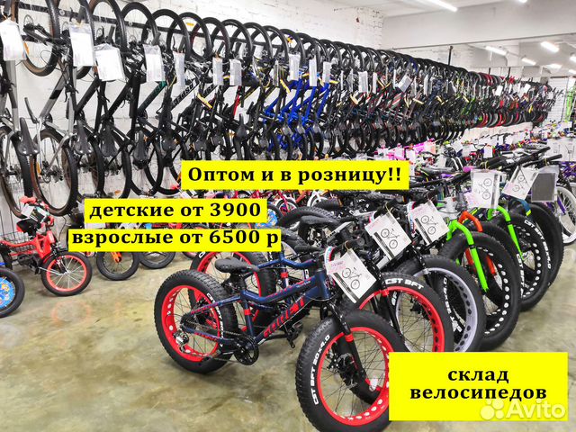 Велосипеды новые