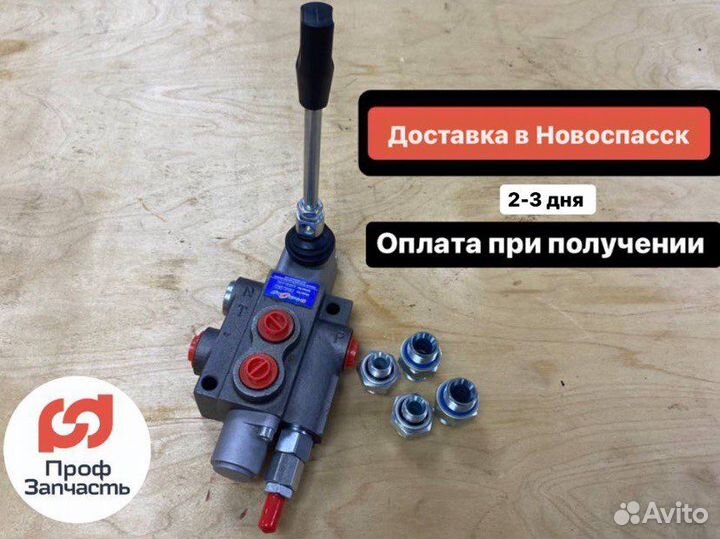 Гидрораспределитель р40 а1 GKZ