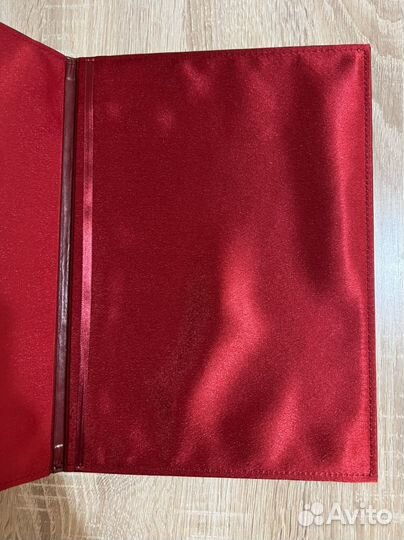 Папка для документов