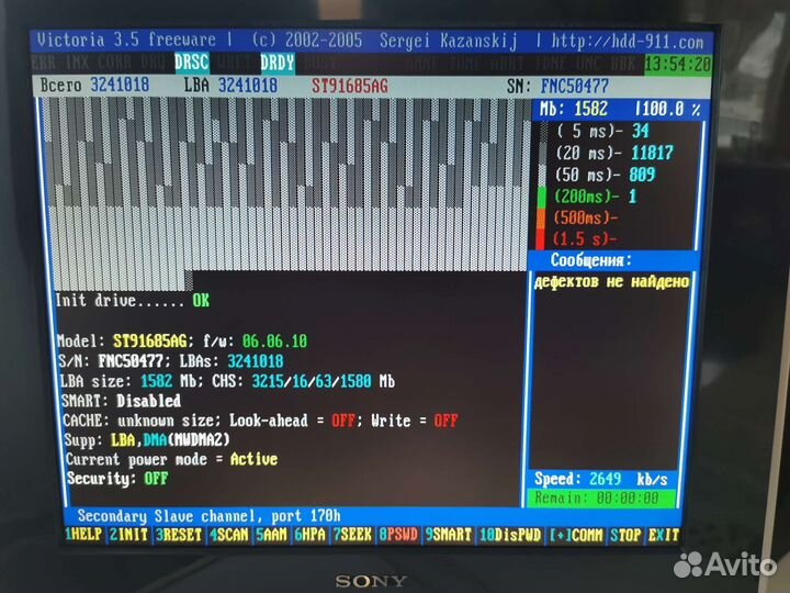 Жесткий диск 2.5 дюйма IDE: Seagate st91685ag