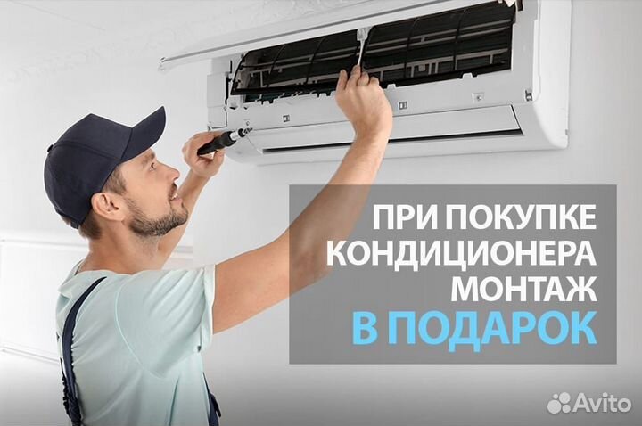 Сплит система Samsung AR 07