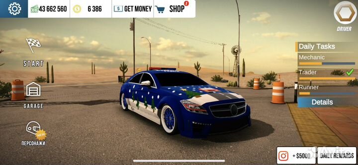 Акакнт кар паркинг