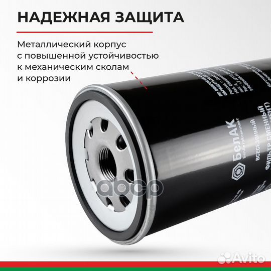 Фильтр топливный грубой очистки кам. (Евро 2)