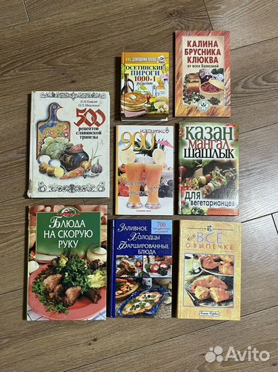 Кулинарные книги