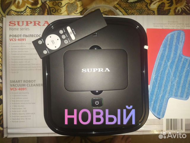 Робот пылес