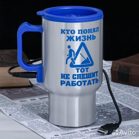 Термокружка USB