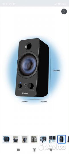 Компьютерные колонки sven