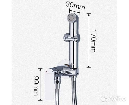 Смеситель с гигиеническим душем gappo G7248-1