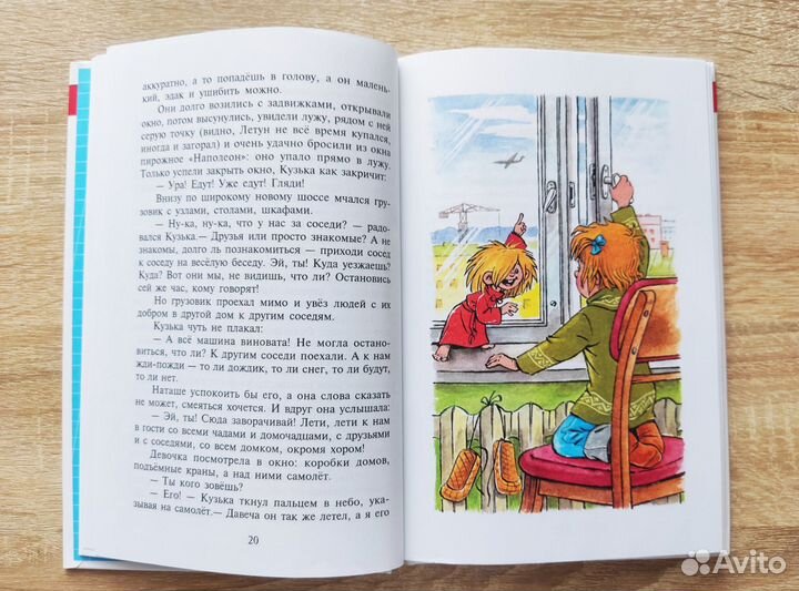 Книги для младшего и среднего школьного возраста