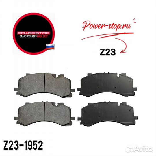 Колодки тормозные Powerstop z23 S6/S7/S8/SQ7