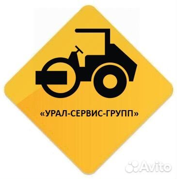 Дорожный рабочий