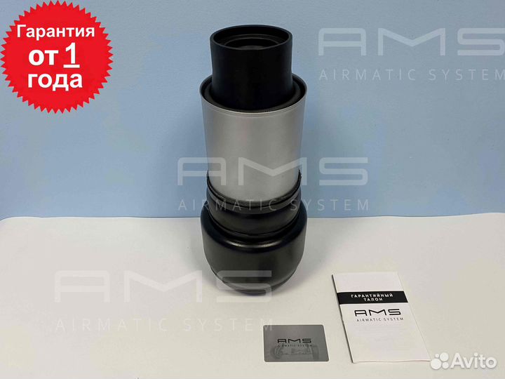 Пневмобаллон передний Mercedes 219 211