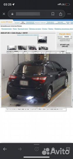 Toyota Vitz 1.0 CVT, 2019, 59 203 км