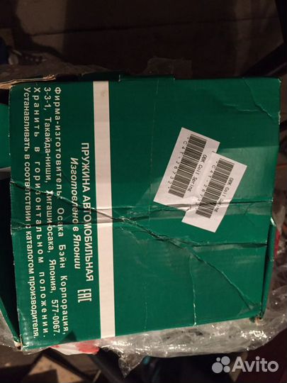 Пружина ходовой части OBK C4T-26732