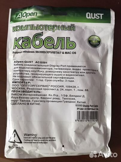 Кабель hdmi 1,8 m