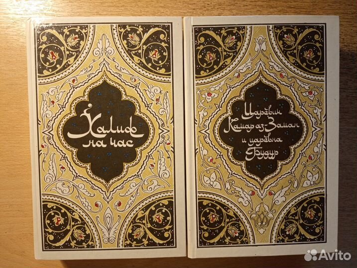 Избранные сказки из 