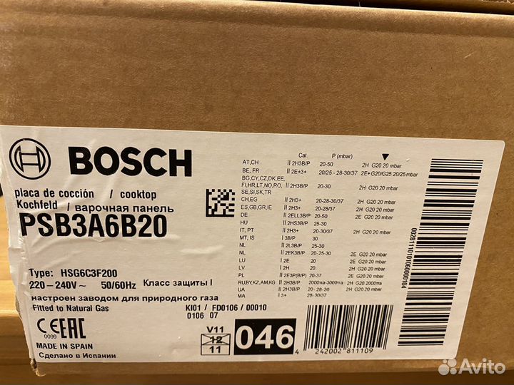 Bosch PSB3A6B20 Газовая варочная панель