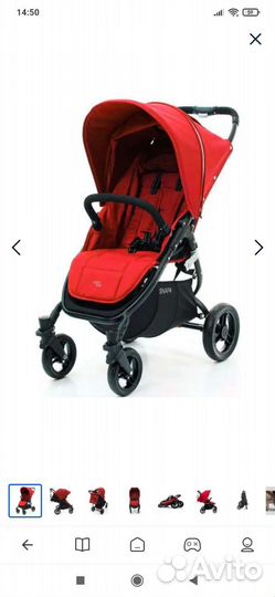 Прогулочная коляска
