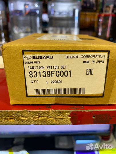 Группа контактная замка зажигания