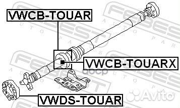 Подшипник подвесной кардана volkswagen touareg