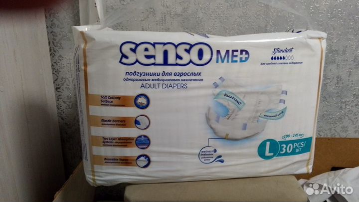 Памперсы для взрослых 3