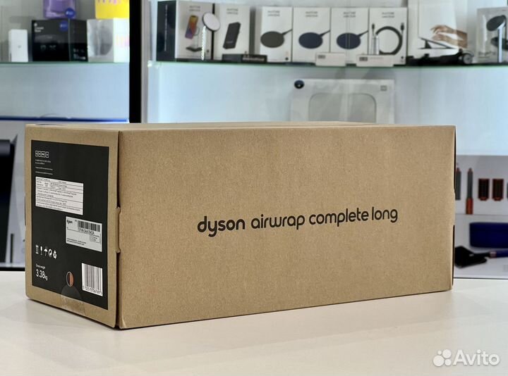 Dyson Complete Long HS05 blue/copper