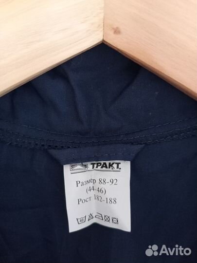 Халаты женские, рабочие