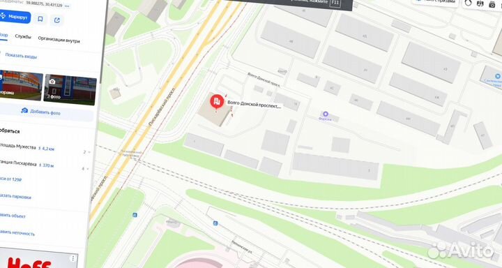 Утеплитель Роквул / RockWool